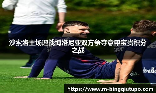 Mg冰球突破登录入口